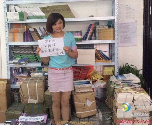 學(xué)考網(wǎng)一網(wǎng)精英，精英聚集地